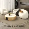 Novo sofá curvo em formato de castanha, de luxo leve, para sala de estar, transmissão ao vivo, casa de temporada, apartamento, recepção de escritório de celebridade da internet, espaço pequeno, estilo creme