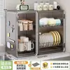 Estante escurridor para gabinete de cocina, multifuncional para el hogar, a prueba de polvo, para encimera, para tazones, palillos, platos, caja de cubiertos, estante de almacenamiento de platos