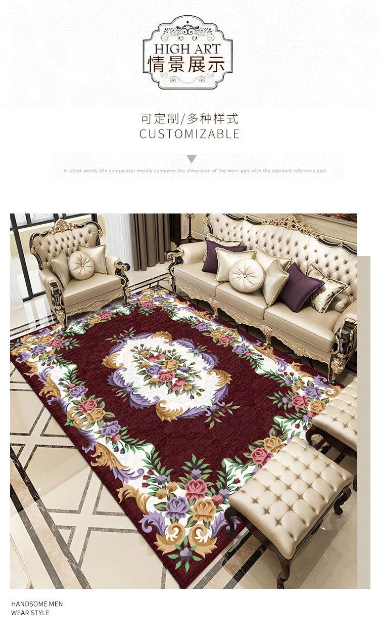 长方形地毯,欧式地毯,复古地毯,地毯,地垫,儿童地毯,儿童爬行毯,办公室地毯,地毯地垫,居家地毯,客厅地毯,家用地毯