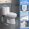 Inodoro de tamaño pequeño para uso doméstico, descarga tipo sifón, silencioso, ahorrador de agua, a prueba de olores, a prueba de salpicaduras, inodoro de alta potencia de descarga