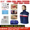 Maniquí de Entrenamiento en Reanimación Cardiopulmonar Jike, Máquina de Entrenamiento AED, Maniquí de RCP, Modelo de Medio Cuerpo, Modelo de Cuerpo Completo