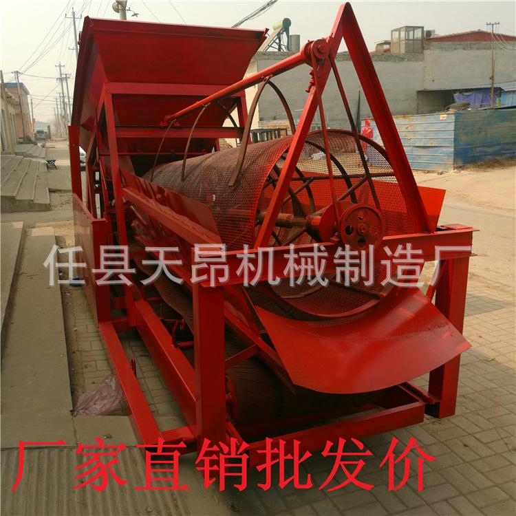 筛沙机IMG_20180314_133709.jpg