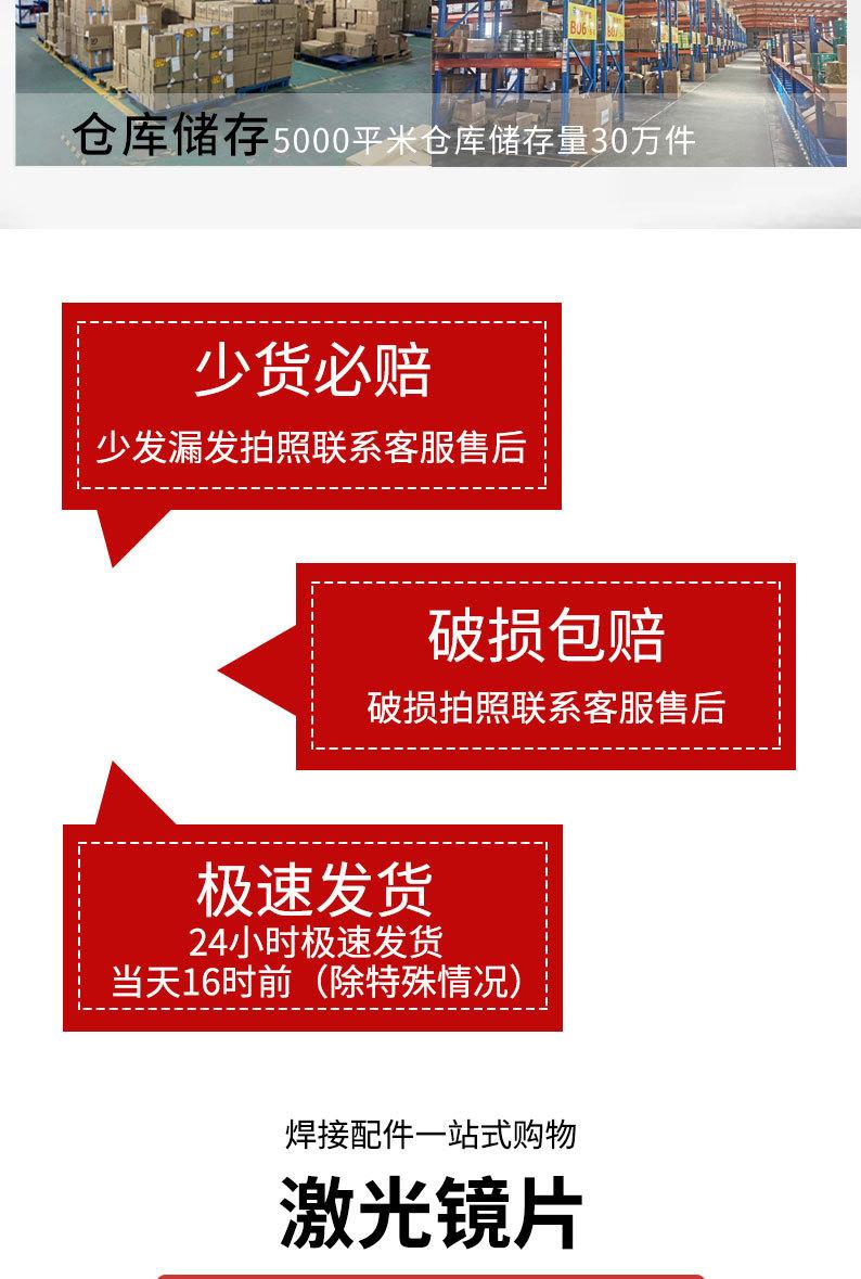 详情页切片_04.jpg