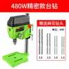Taladro de banco industrial pequeño de 220V, taladro multifuncional micro mini para el hogar, alta precisión