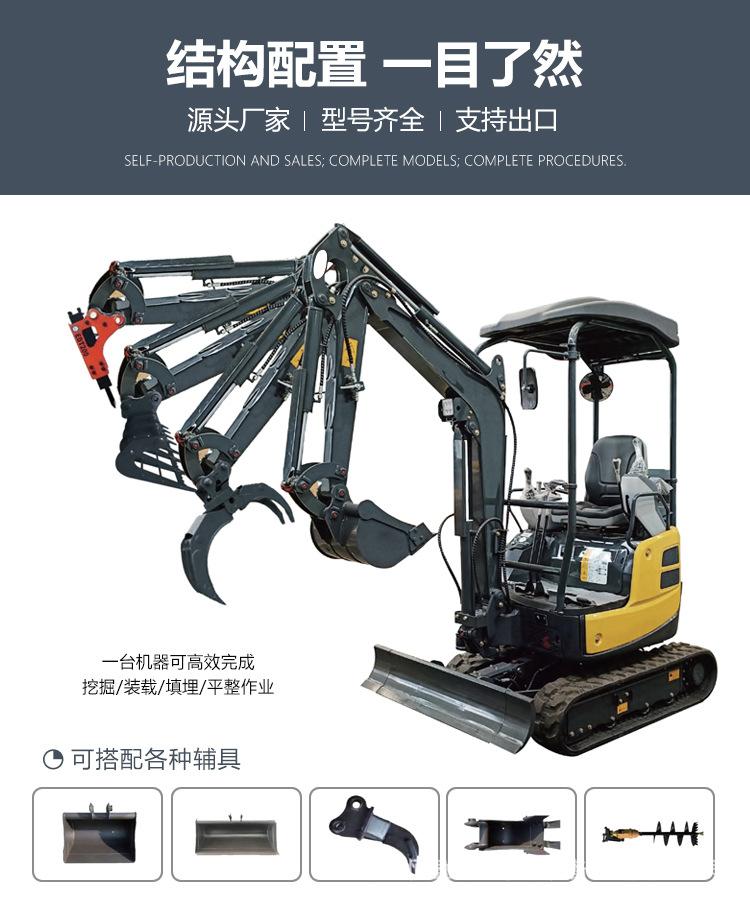 12挖机详情页_05.jpg