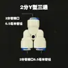 Conector Purificador de Água 1/4 Polegada 3/8 Polegada Cotovelo T Válvula Esfera Interruptor Tubo PE Cotovelo Reto Conector de Rosca Externa Interna 4 a 2