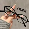 Óculos de Grau Nerd Retro Y2K Estilo Influenciador da Moda, Personalizáveis com Grau, Anti-Luz Azul, Lentes Sem Grau, Armação Oval, Fashion