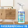 Removedor de Mofo para Móveis de Madeira Removedor de Mofo para Sapatos Brancos Geladeira Banheiro Parede Chão Mofo Spray Removedor de Mofo Doméstico