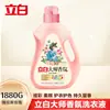 Detergente para Roupas Liby Master Fragrance 1,88kg Fragrância de Longa Duração, Protege Roupas e Cores, Limpeza Profunda, Atacado para Uso Doméstico