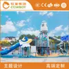 Tobogán de juegos infantiles al aire libre, equipo de juegos infantiles sin motor, fábrica de equipos de entretenimiento, instalaciones de juegos infantiles al por mayor