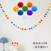 Guirnaldas de pompones de colores para decoración de fiesta de cumpleaños, accesorios para montaje de escena, adornos de pared de fondo, ambiente festivo estilo ins