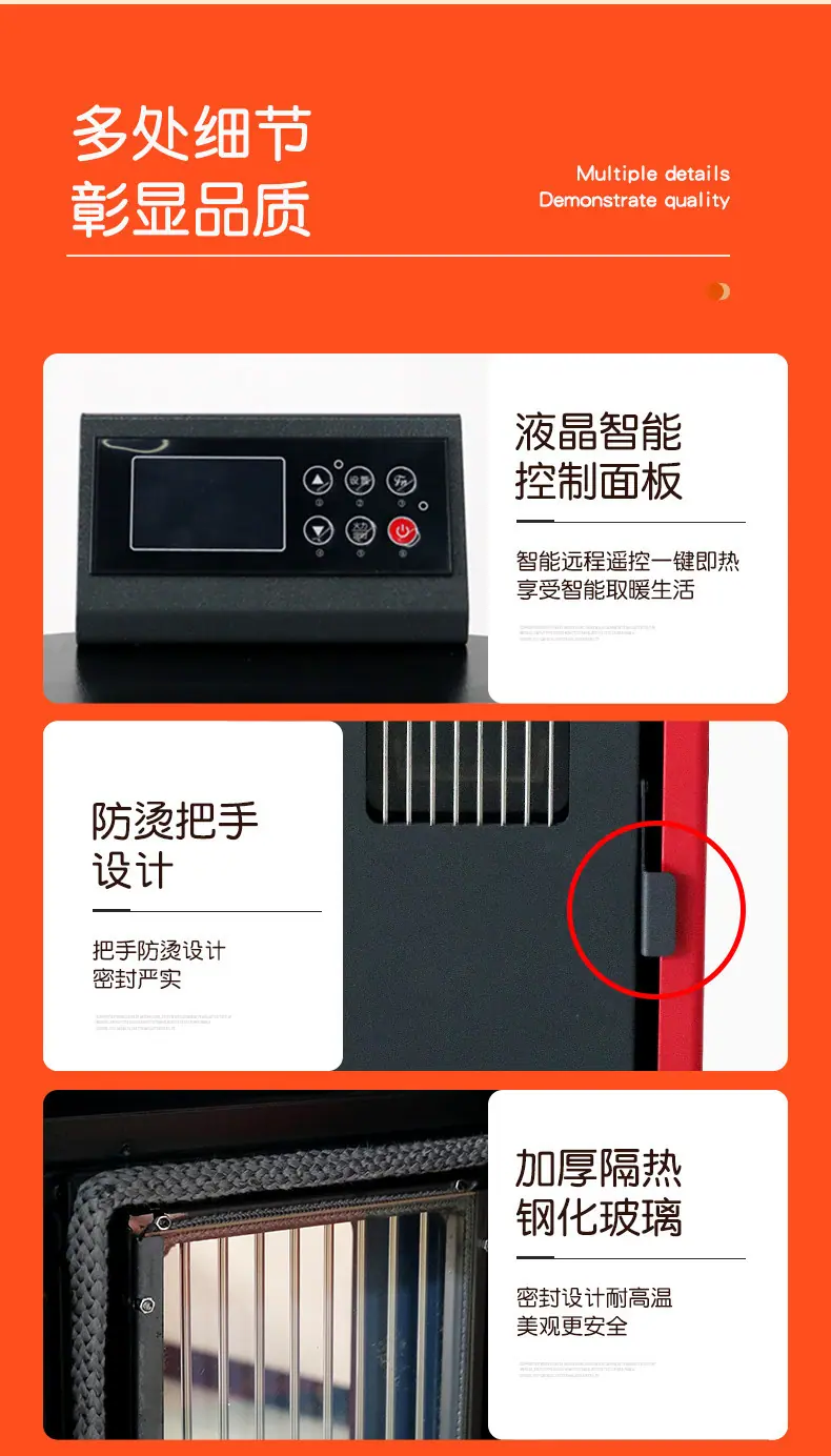 0出版---取暖炉_09.jpg