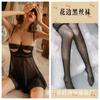 Lingerie Sexy Transparente de Renda Oshilin com Aro, Push-Up para Seios Pequenos, Uniforme Tentação Plus Size Camisola Feminina