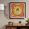Pintura Colgante Thangka Pintada a Mano, Mandala Nepalesa de Diez Deidades, Pintura Decorativa Nangkung Dan, Pintura Colgante para la Entrada de la Sala de Estar