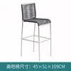 Silla de bar exterior para balcones al aire libre, silla de ratán de moda para el ocio, silla de ratán moderna minimalista de barra alta para villas grandes de suelo plano