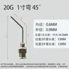 Aguja Curva de Acero Inoxidable Totalmente Metálica de 45 grados, Aguja para Máquina Dispensadora, Jeringa Desechable para Inyección de Pegamento, Aguja Universal