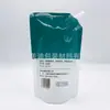 Pintura Chinesa Tinta Guache 150g Saco de Embalagem Material de Pintura para Estudantes de Arte Saco de Embalagem com Bico Auto-Suportável Atacado