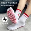 Calcetines de Yoga hasta la pantorrilla para mujer, Calcetines para piso de Fitness, Calcetines de Algodón, Calcetines Deportivos, Calcetines Transpirables que absorben el sudor, Calcetines de Pilates, Pantalones de Tiburón