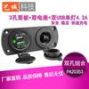 Cargador de Panel de 2 Orificios para Coche Nuevo Modificado para Coche y Motocicleta Doble USB4.2 + Cargador de Batería para Coche Venta Directa de Fábrica