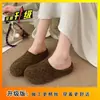 Pantuflas de Algodón Cómodas con Suela Gruesa y Dedos Separados de Lunares 2026 Invierno Nueva Moda sin Cordones Casual Mules Estilo Birkenstock Para Exteriores