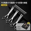 Tijeras para Mascotas para Recortar Pelo y Aseo, Tijeras Curvas Especiales para Perro Forma de Espina de Pescado, Tijeras Dentadas, Set Adelgazador para Teddy Bichon Golden Retriever