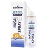 Pulverizador nasal de agua de mar Heinold para niños y adultos, limpieza de la cavidad nasal, pulverizador nasal de agua de mar