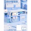 Nuevo Estuche Azul para Lápices de 3 Capas Estilo Ins Temporada de Regreso a Clases Set de Papelería Infantil Uso Papel Pluma Premio Souvenir