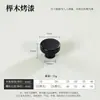 Juego de tiradores de madera maciza de color negro mate para puerta de armario y puerta de mueble, juego de tiradores de madera lacada minimalista para puerta de mueble y cajón