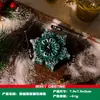 Copos de Nieve Navideños Transfronterizos Fragancia Vela Artesanal Creativa con Forma Ins Caja de Regalo con Fragancia Navideña Paquete Festivo de Velas