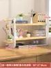Estante de almacenamiento de escritorio con tablero perforado, estantería de madera maciza, escritorio de estudio, escritorio de oficina, organizador de almacenamiento de escritorio multicapa para dormitorio