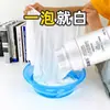 Pó Alvejante Especial Doméstico Jie Blue Agente Clareador Realçador de Cor para Roupas Brancas, Mágica Removedora de Manchas para Consertar e Limpar Roupas