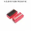 Interruptor DIP Rojo 2.54MM DS-1/2/3/4/5/6/7/8/9/10/12 Posiciones DIP Through-hole Actuador Plano