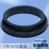 Accesorios Completos para Lavadora de Carga Frontal Casarte Anillo de Sello Goma Puerta Piel de Agua Junta Ventana de Observación