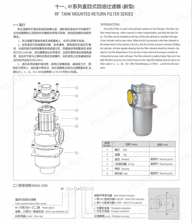 微信图片_20230322193101