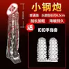 Tapa de dientes de lobo productos para adultos agrandamiento del pene juguetes sexuales para adultos retraso alargamiento de la raíz masculina juguete sexual engrosamiento