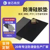 Tapete Antiderrapante de Silicone Transfronteiriço Cozinha Máquina de Lavar Louça Impermeável Tapete de Silicone Mesa de Cabeceira Mesa de Armazenamento Tapete Resistente ao Desgaste Tapete de Isolamento Térmico
