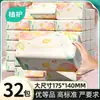 Papel de Tejido a Base de Plantas para Uso Doméstico, 32 Paquetes/Caja, Paquete Económico, Paquete Grande de Servilletas de 4 Capas al por Mayor, Venta al por Mayor de una Pieza