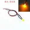 Diodo Emisor de Luz Ultra Brillante F3Mm con Cable de 20cm Perla de Lámpara LED Modelo Decorativo Modificado Luz Indicadora 3V-24V
