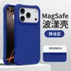 Funda para Teléfono Móvil Adecuada para Iphone17Promax Succión Magnética Apple 16 Onda Silicona Líquida 15 Color Puro 14 Funda Anti-Caídas