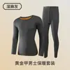 Otoño e invierno 2023 terciopelo dorado conjunto térmico para pareja mujer cuello redondo engrosado traje térmico forrado de polar ropa de otoño pantalones largos