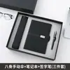 Set de regalo personalizado que incluye un termo, una laptop, una batería externa y un paraguas, con el logotipo de una empresa, adecuado para eventos de negocios y como regalo práctico