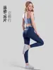 Roupa de ginástica feminina Ju Yi Tang com costura contrastante e à prova de choque para corrida, quadril justo e ioga nua
