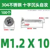 Tornillos Autorroscantes de Cabeza Plana Cruzada de Acero Inoxidable 304 Gb846 Rosca para Madera Tornillos de Cabeza Avellanada Cruzada Venta al por Mayor M1.0M3
