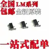 Lm385M3X-1.2 Lm385M3X-2.5 Lm385M3-1.2 Lm385M3-2.5 Parche Sot23-3
