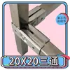 Conector de tubo cuadrado 20x20 accesorios de tubería de acero inoxidable junta de tubería galvanizada sin soldadura abrazadera de estante fija a presión