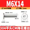 Tornillos Torx de cabeza plana de acero inoxidable 304, tornillos de máquina Torx de cabeza plana CM, tornillos de cabeza plana antirrobo, M2, M4-M8