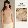 Camisole fina de veludo escovado para outono com bojos embutidos, corte justo, franzidos que escondem os seios laterais, confortável e amigável à pele, adequada para usar como peça externa ou como base.