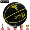 Ke produtos genuínos do que couro de basquete textura de couro de vaca profissional basquete couro macio estudante 7 ao ar livre cimento basquete masculino