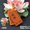 Madera de durazno valiente bolsa de dinero Guanyin Buda elefante auspicioso llavero colgante talla de madera llavero para llave de coche colgante de joyería regalo