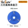 Cuchillo para Bandeja de Té de Carpintería Yusheng Talla de Raíz Cuchillo para Mesa de Té Fresadora de Carpintería Fresadora de Acero de Tungsteno Fresadora de Seis Canales Cuchillo Cincel para Carpintería